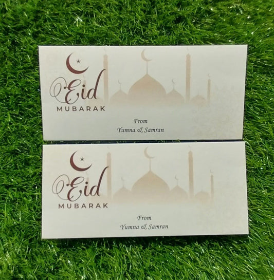 Stellar Sway eid Mubarak envelope