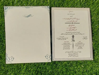 Shaadi card-001