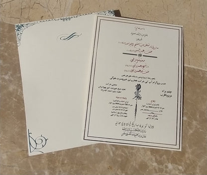 Shaadi card-001
