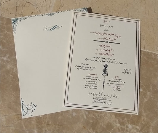 Shaadi card-001