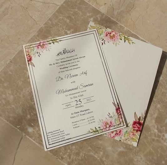 Shaadi card-014