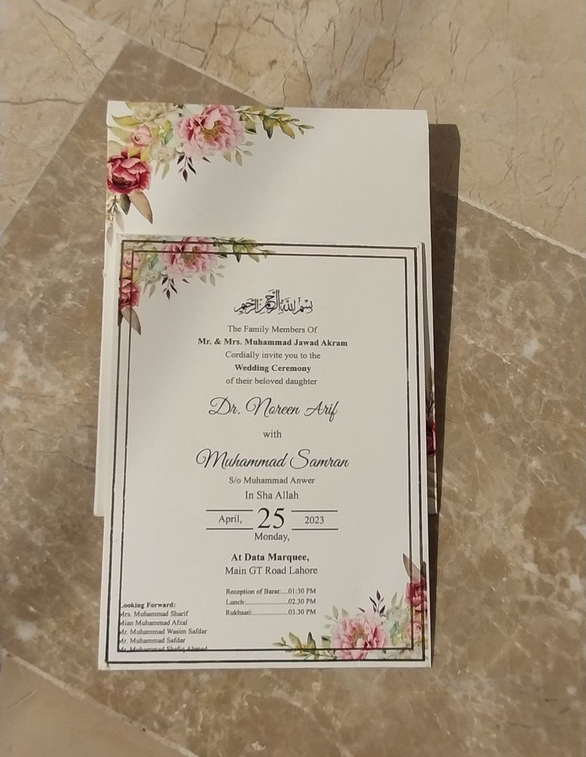 Shaadi card-014