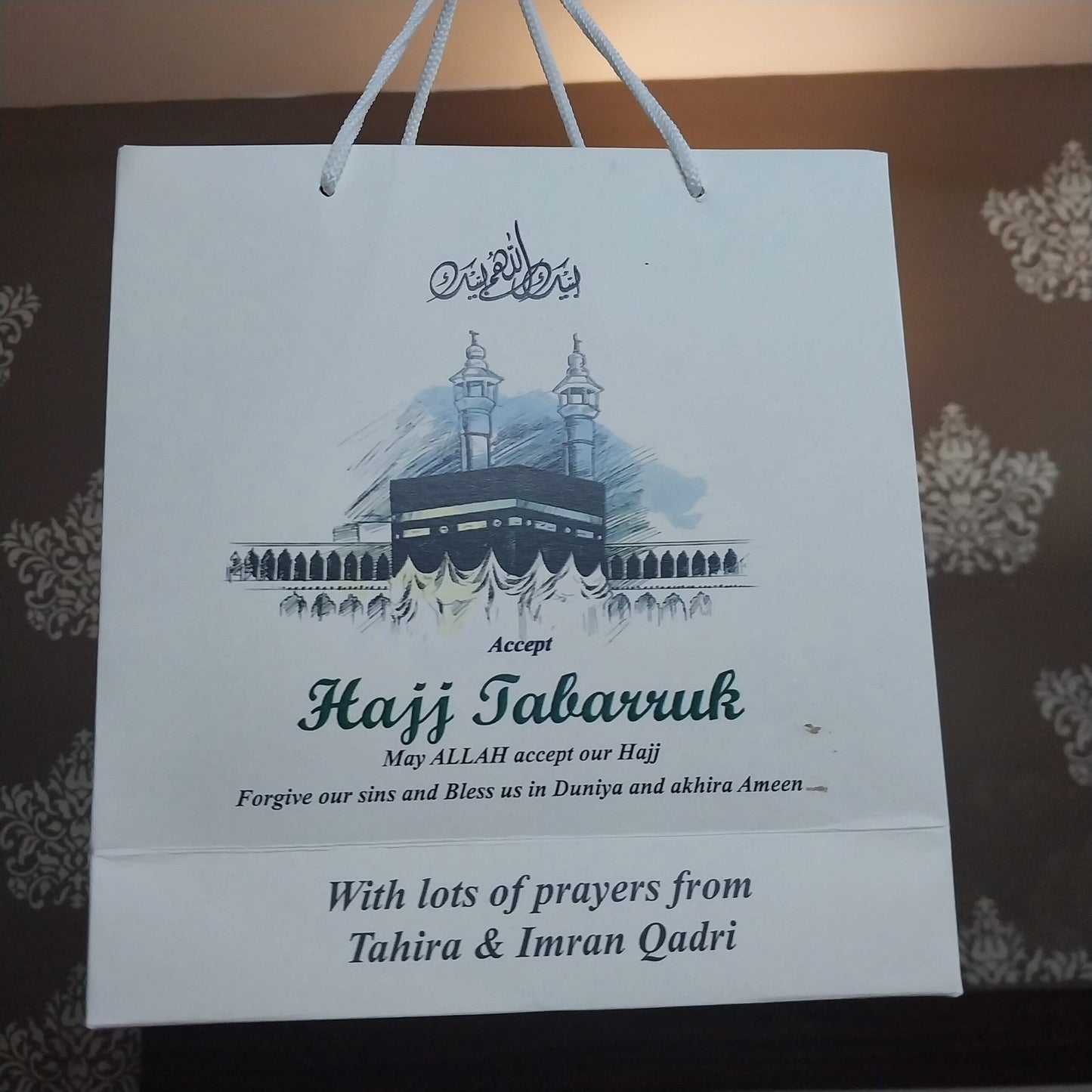 Hajj/umrah tabbaruk name gift bags-1001