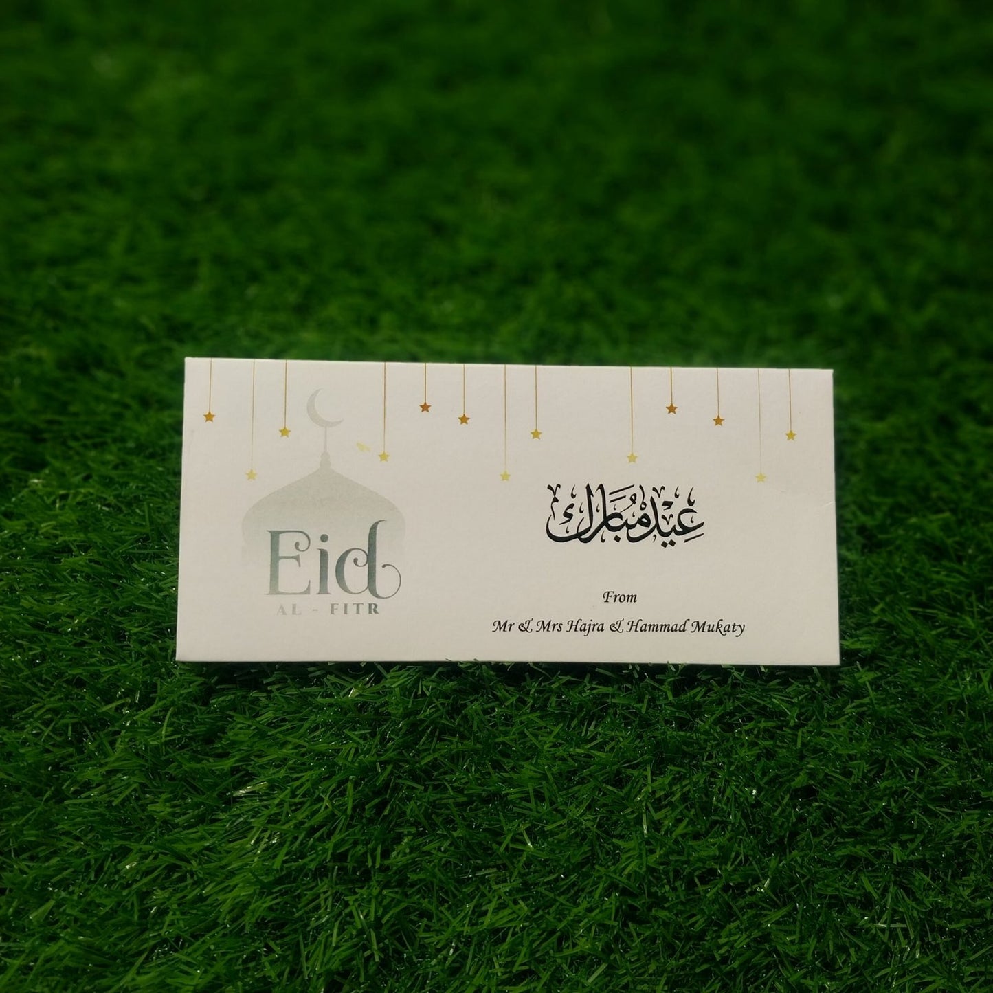 Eid Mubarak envelope-0020