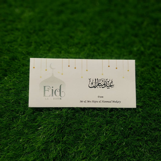Eid Mubarak envelope-0020