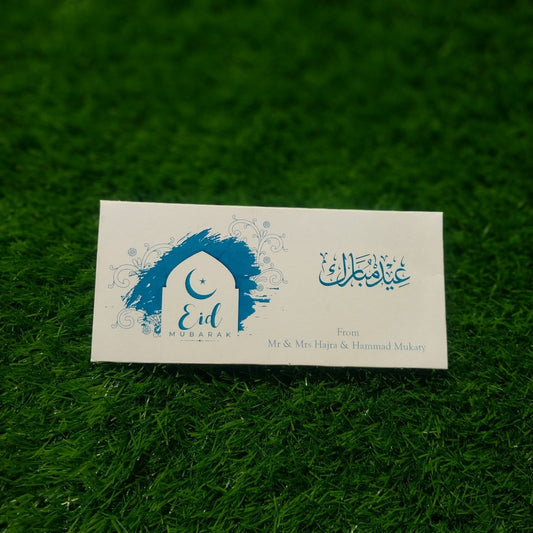 Eid Mubarak envelope-0019