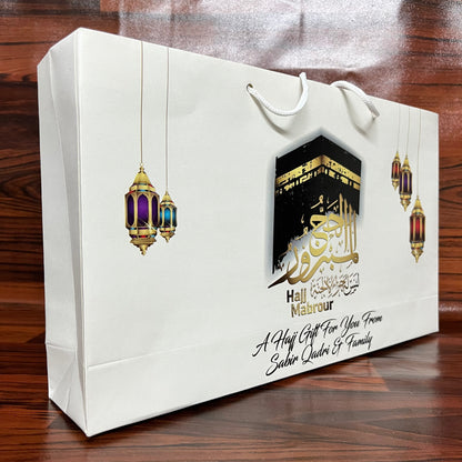 Hajj/umrah tabbaruk name gift bags-10020