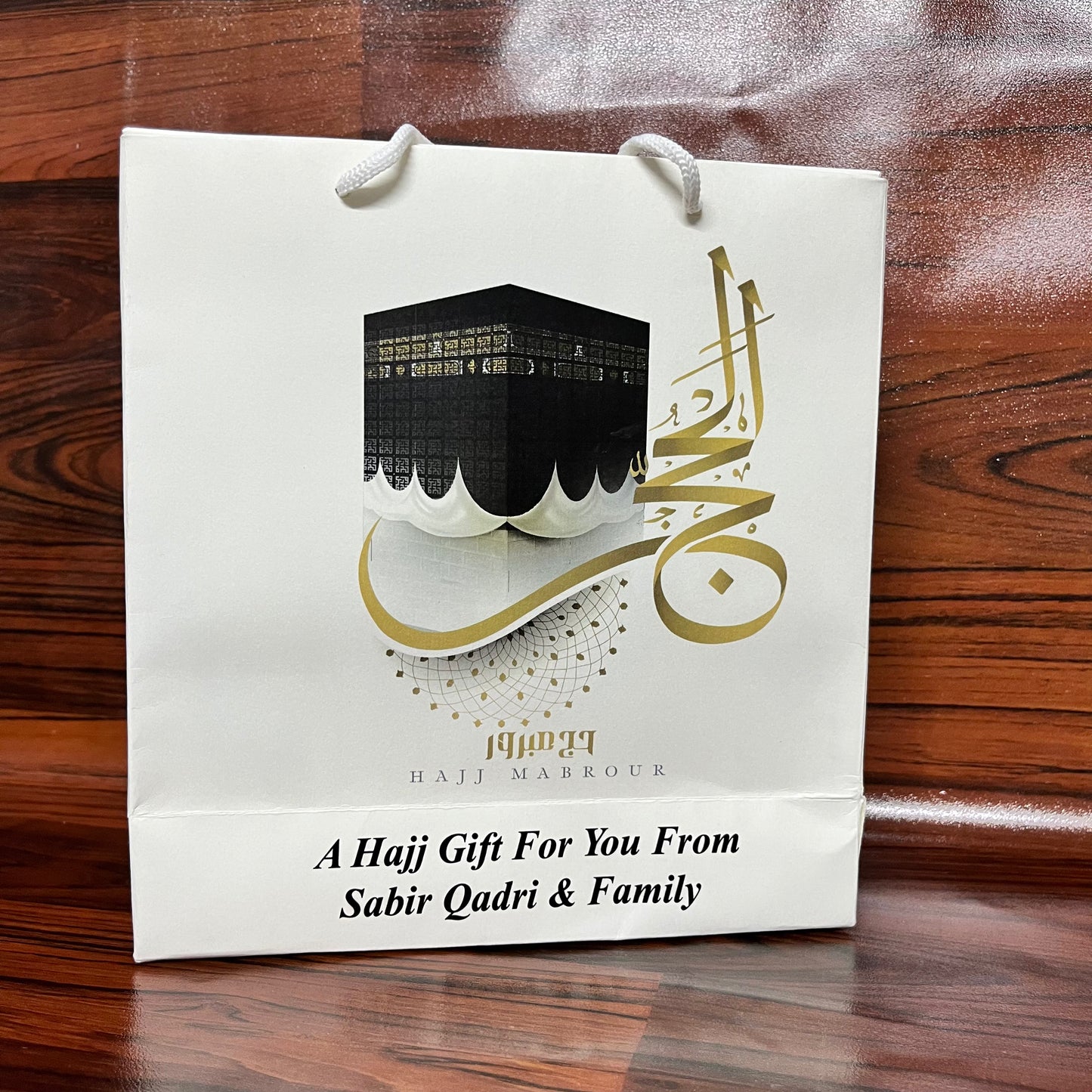 Hajj/umrah tabbaruk name gift bags-10024