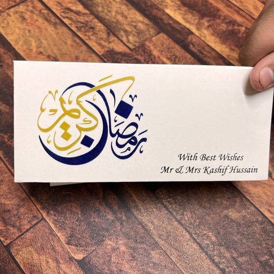 Ramadan kareem envelope-1014