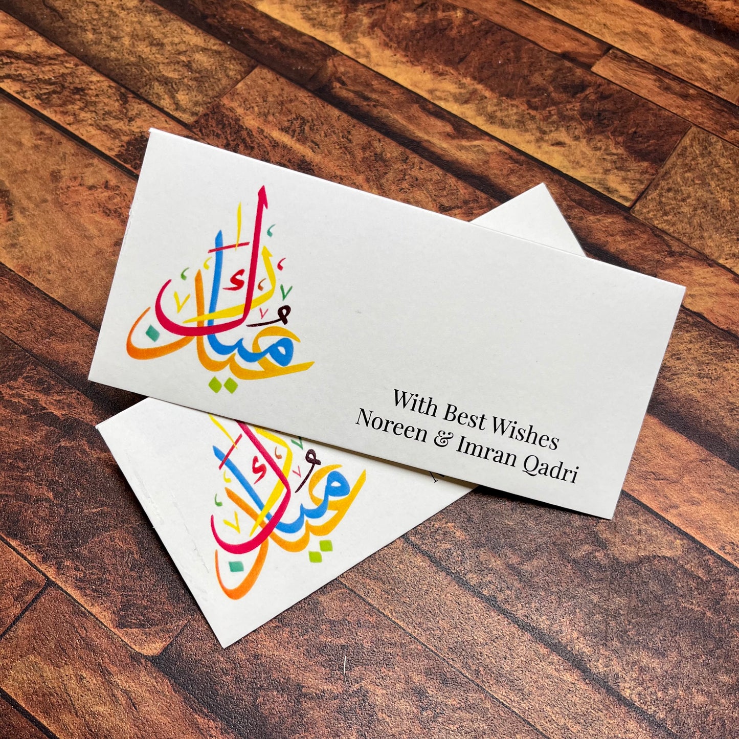 Eid Mubarak envelope-1056