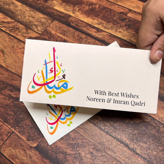 Eid Mubarak envelope-1056