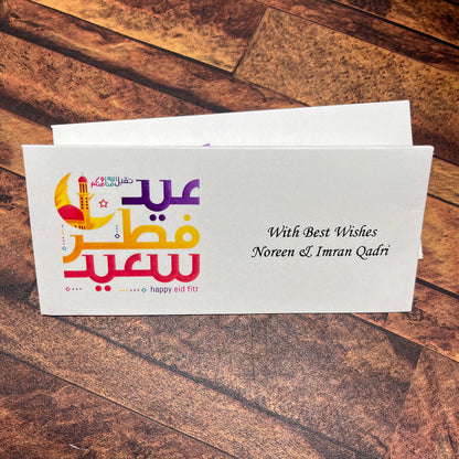 Eid Mubarak envelope-1065