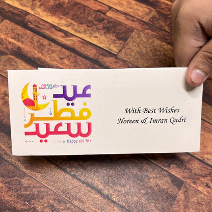 Eid Mubarak envelope-1065