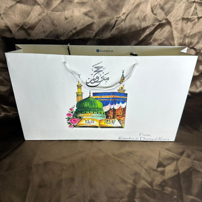 Medium Hajj tabbaruk name gift bag HT-100107